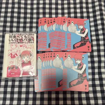 은혼전 카드놀이 카구라 4