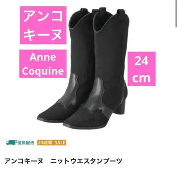 앙코키누 웨스턴 부츠 블랙 스웨이드 자수