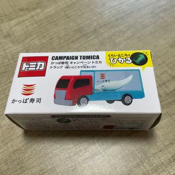 갓파 스시, 어둠 속에서 빛나는 오징어