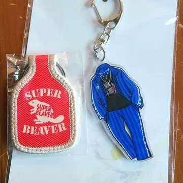 나이트 플라워, SUPER BEAVER 키링 2점 SET