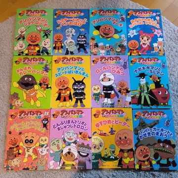 호빵맨 그림책 전 12권 세트