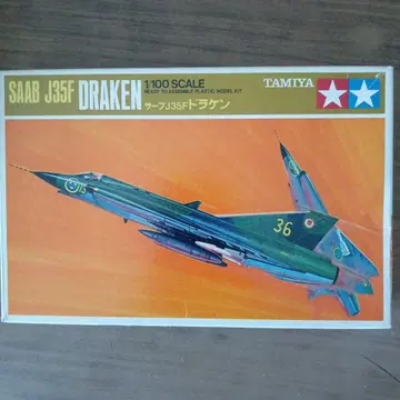 타미야 1/100 미니 제트 시리즈 사브 드라켄