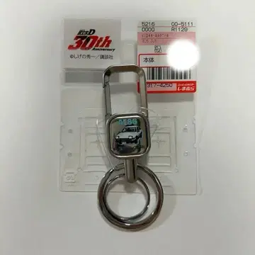 이니셜D 30주년 기념 키링 AE86