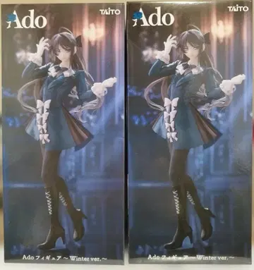 [ 새상품 미개봉 ] Ado 피규어 2개 세트