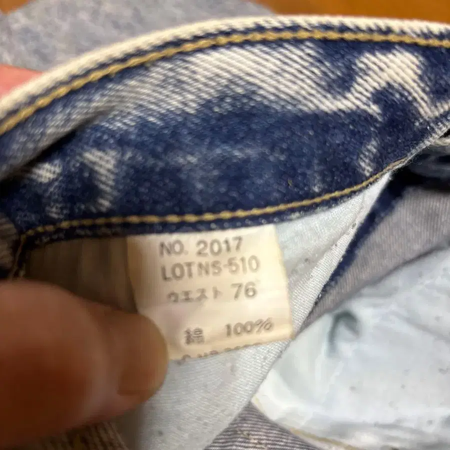 5번째 상품 이미지