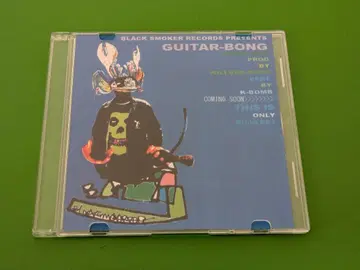 GUITAR BONG KILLER BONG COMING SOON
