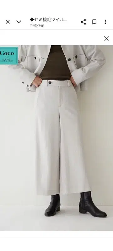 미사용 새상품 휴먼 우먼 세미 빗질 트윌 팬츠