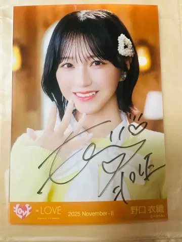 노구치 이오리 생사진 친필 요리 햇살 메조포르테 =LOVE