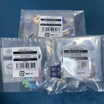 링크 트래블러스 ~대해야르 대결전! 편~ 블랙 헤어 아이돌