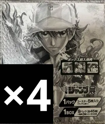 테니스의 왕자님 아트 코스터 BOX 특전 3종 포함 총 48종