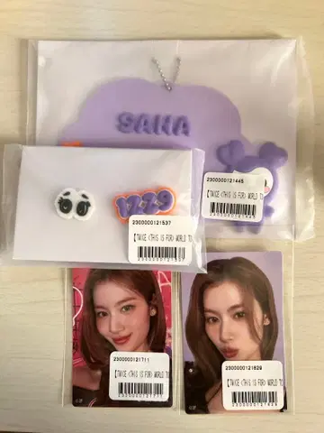 TWICE 온라인 복권 사나 THIS IS FOR