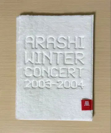 ARASHI WINTERCONCERT 2003-2004 팜플렛