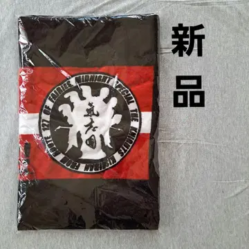 새상품 키시단 투어 굿즈 타월