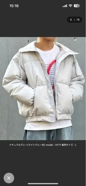 PICSAS 오버 사이즈 하이넥 볼륨 패딩 자켓 라이트 그레이