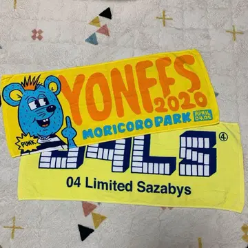 포리미 타월 2장 세트 04 리미티드 Sazabys