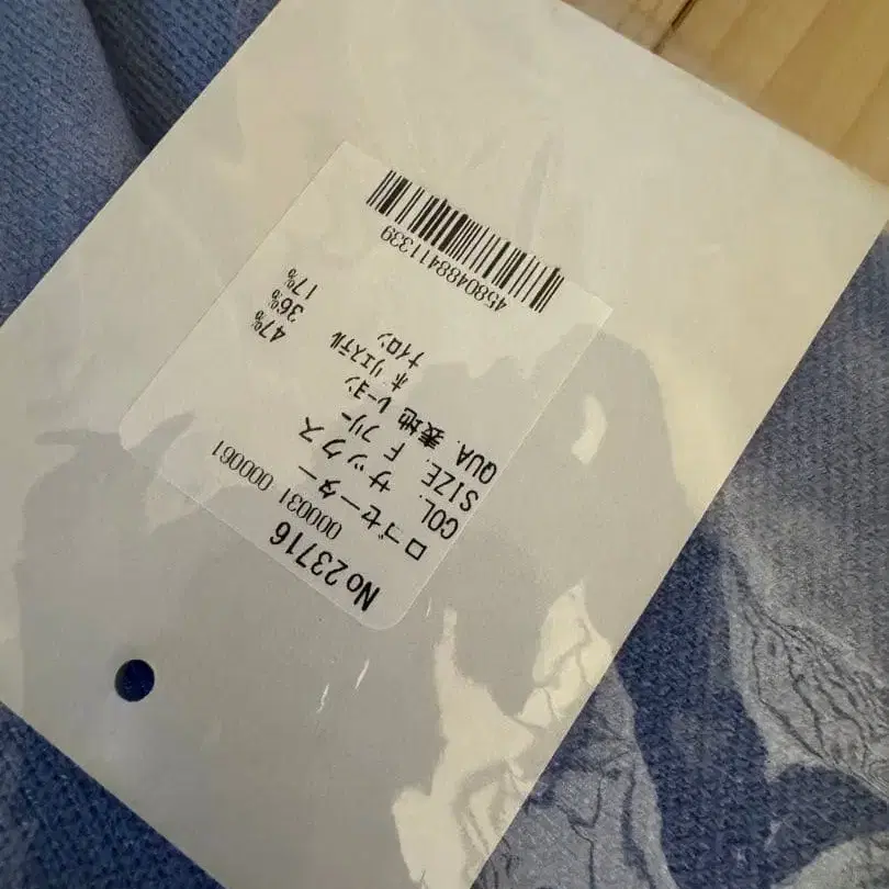 6번째 상품 이미지