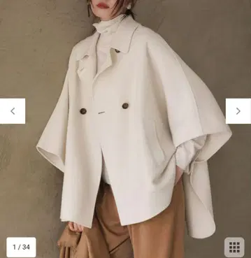 23구 이번 시즌 [미카게 아이 착용] 울 라이트 리버 판초 실루엣 코트