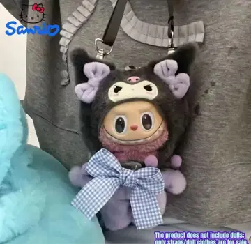 LABUBU 옷 갈아입기 의류 인형옷 코스튬 POPMART 스트랩