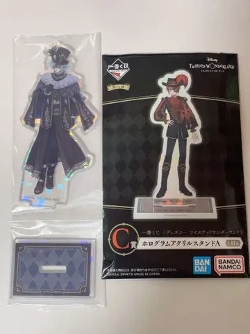 트위스테 제일복권 C상 이데아