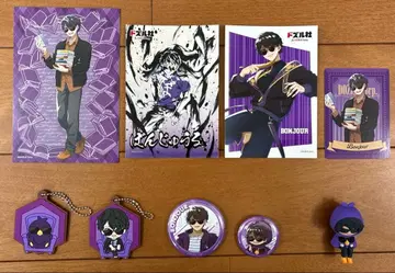 도즈루사 본쥬르 묶음 판매