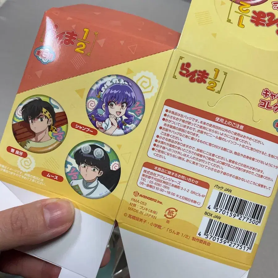 10번째 상품 이미지