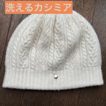 훌라 FURLA 워셔블 캐시미어 100% 리버서블 니트 모자 문배트