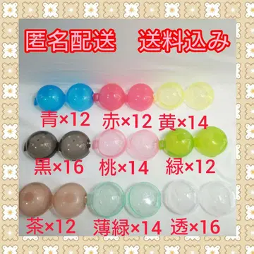 빈 캡슐 9색 122개