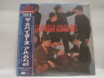 더 스파이더스 [더 스파이더스 앨범 No.1]