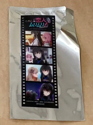 와타나레 넥스트 샤인! 메모리얼 필름 영화 혜택