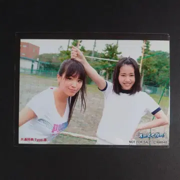 NMB48 오 마이 가! 타입 B 공통 혜택 브로마이드