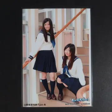 NMB48 오 마이 가! 타입 A 야마노 악기 특전 브로마이드