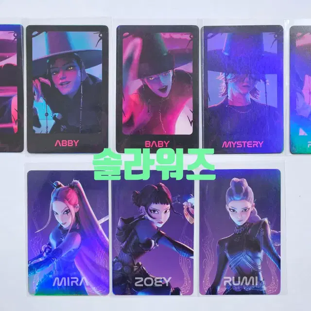 케이팝 데몬 헌터스 공식 응원봉 위드뮤 케데헌 포카 포토카드 헌트릭스