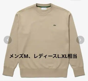 [정품] LACOSTE 베이지 크루넥 트레이닝복