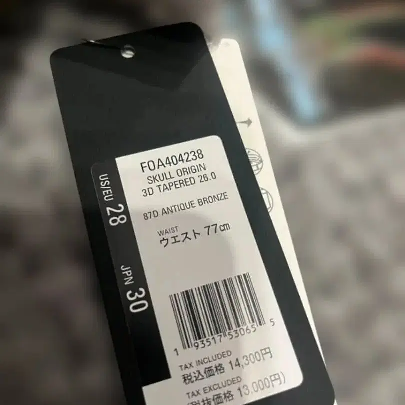 3번째 상품 이미지