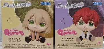 마법사의 약속 미스라 & 루틸 큐룽하게 쳐다보는 포즈 2체 세트