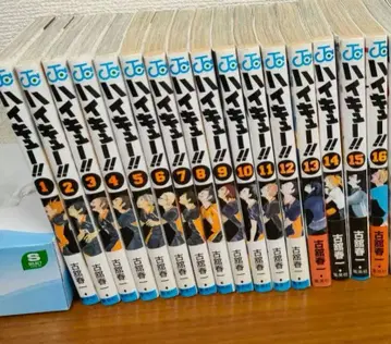 하이큐 1-16 단행본 묶음 판매 세트