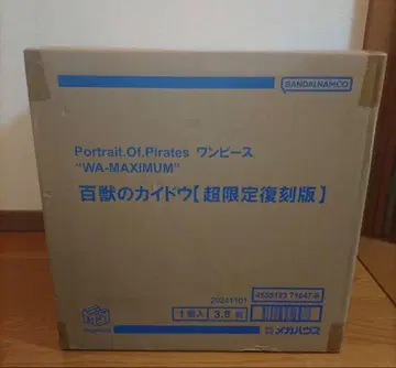 원피스 pop maximum 카이도 초 한정판 복각판