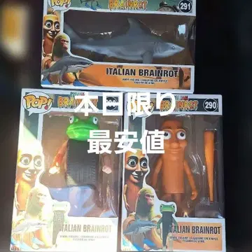 Italian Brainrot 피규어 3체 세트