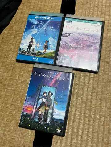 날씨의 아이 블루레이 스즈메의 문단속 DVD 초속 5센티미터 DVD