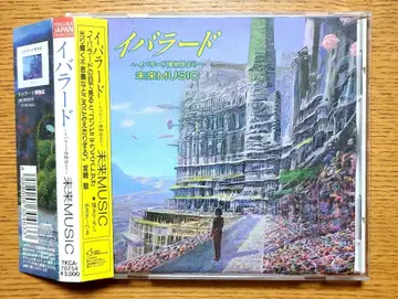 이바라드 미래 MUSIC TKCA-70754