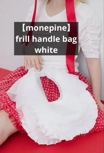[ monepine ] frill handle bag / white