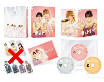 Blu-ray 럭셔리판 3매 세트 나니와단시 오하시 카즈야