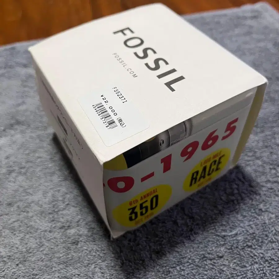 8번째 상품 이미지