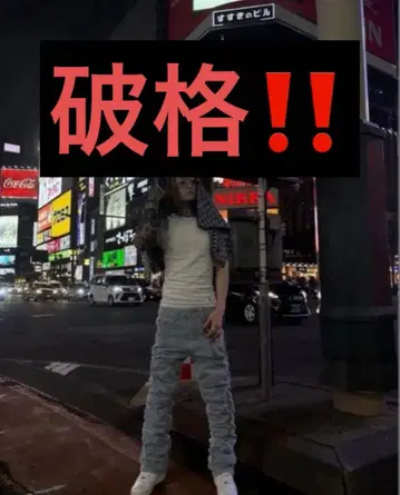 파격 얀그 파트라 착용 GUAPI 블랙 스택 데님 34인치