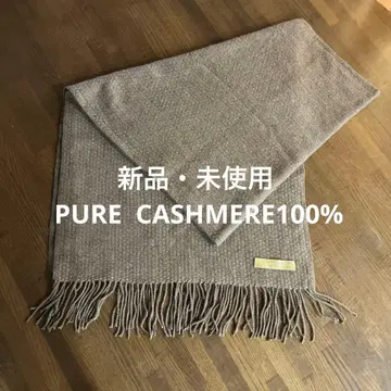 (새상품 미사용) 퓨어 캐시미어 100%