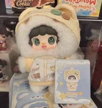 후드 부착 봉제 인형 카드 포함 Yooki