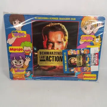 [ 미개봉품 ] '93 슈에이샤 여름 잡지 축제 책받침