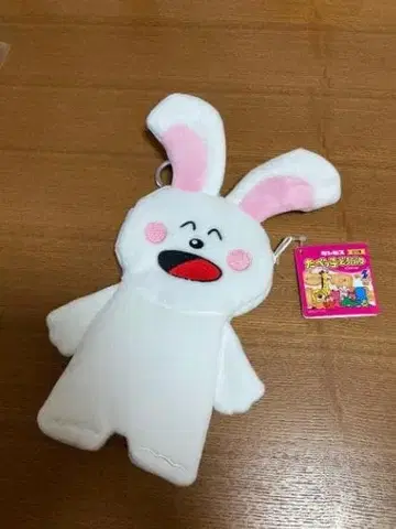 타베코 동물 토끼 봉제 인형 파우치 키링 다이컷 파우치 토끼