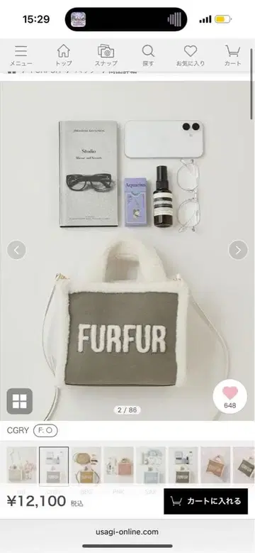 [ WEB 일부 매장 한정 컬러 ] 무스탕 로고 토트백