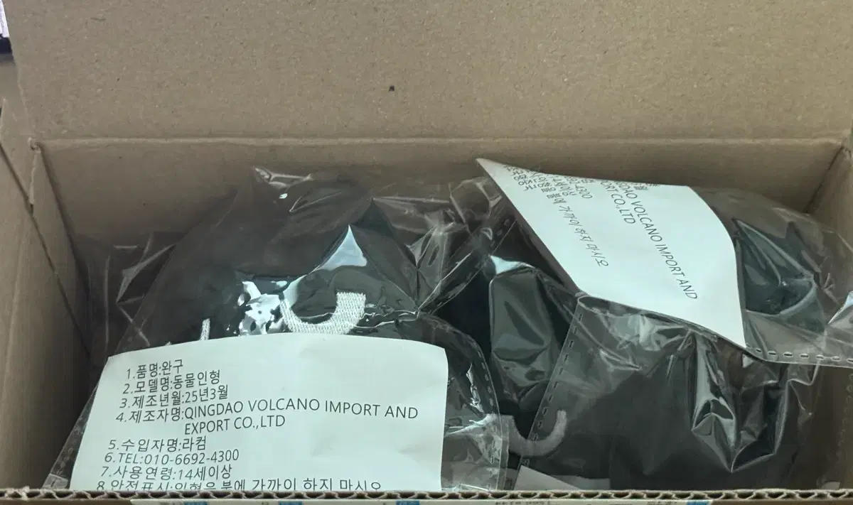 TaeNyako wts Boynextdoor Tae San doll 10cm 7cm